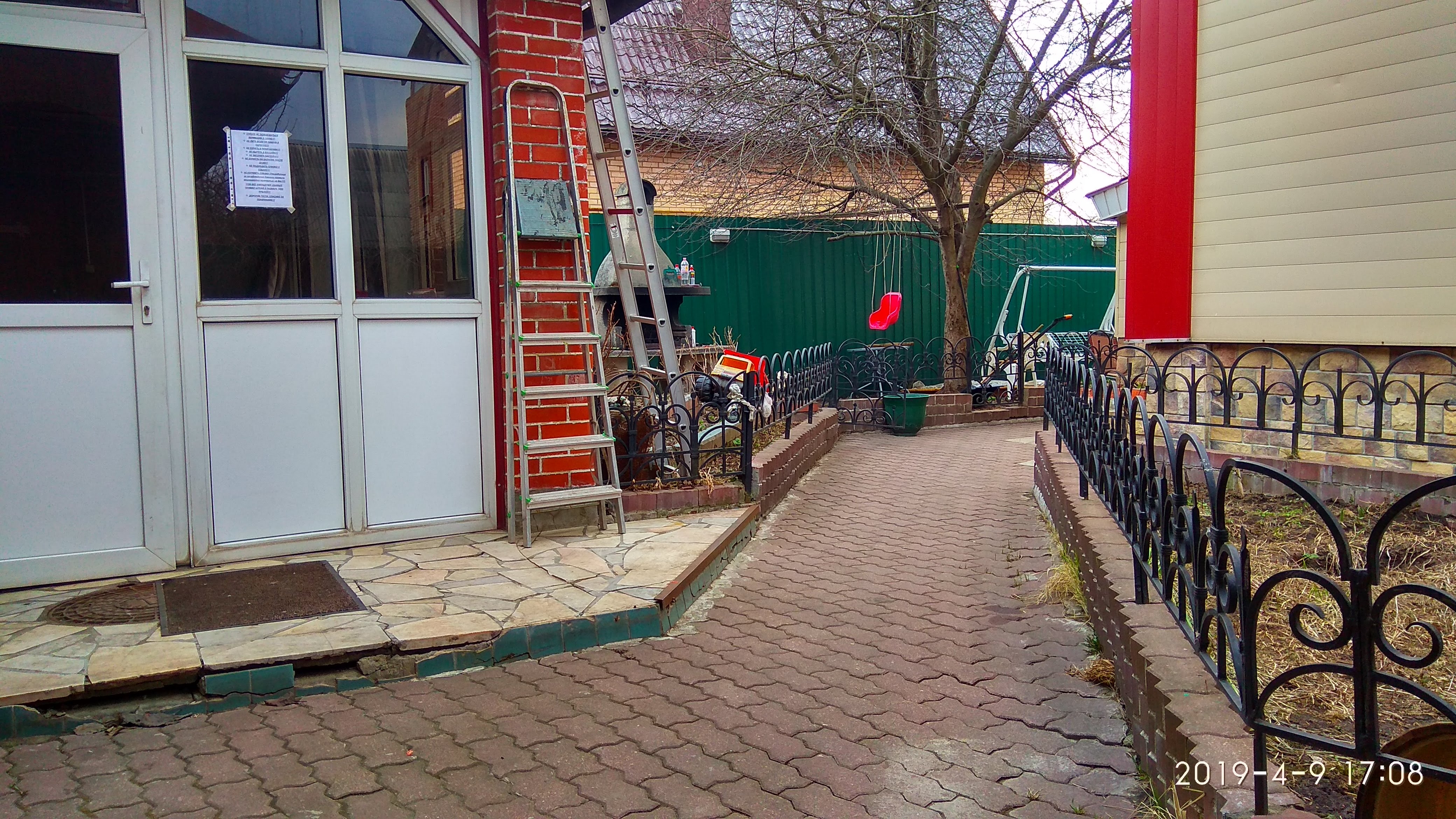 Фото Дом на Кирова