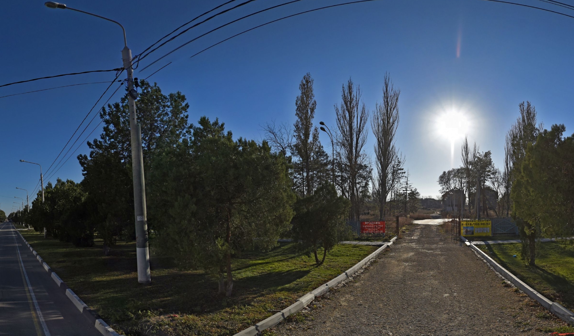 Фото Эридан