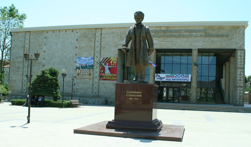Theatre Suleiman Stalsky Musical and Drama Theatre, Derbent, photo