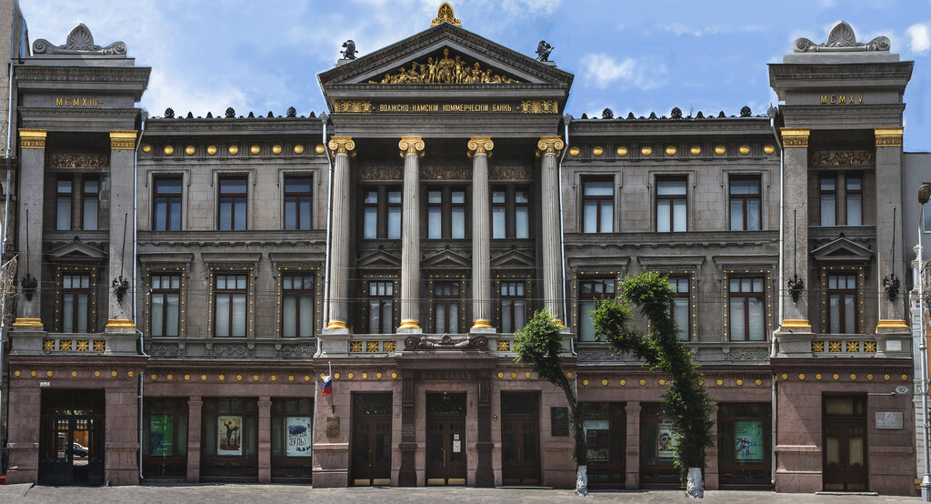 Museum Samara Regional Art Museum, Samara, photo