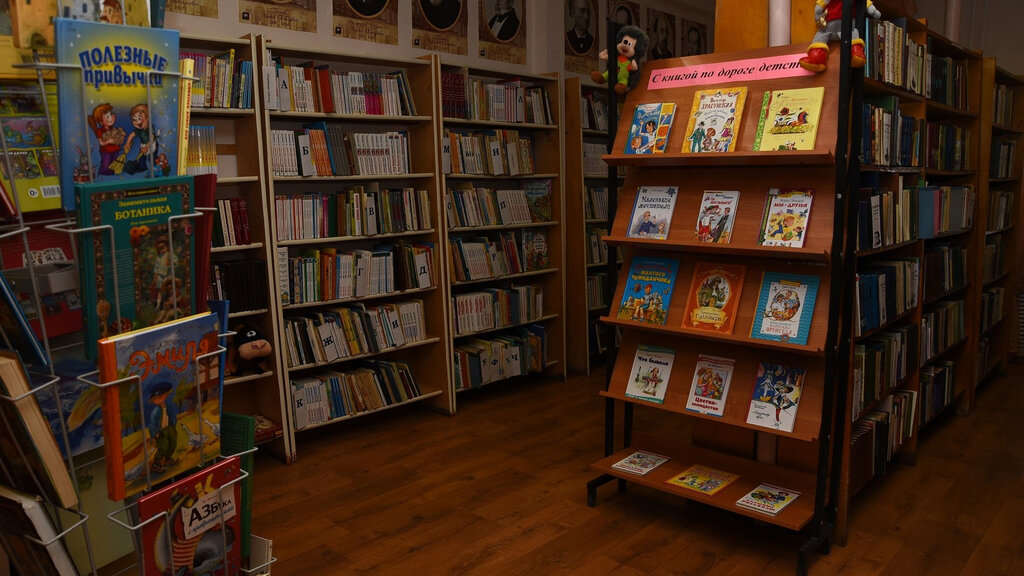 Library Лиственская библиотека-филиал № 44, Republic of Crimea, photo