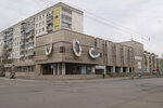 Курганский областной художественный музей (ул. Максима Горького, 129), музей в Кургане
