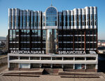 Центральная городская библиотека (ulitsa G.A. Ugryumova, 75) ، مكتبة