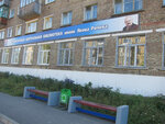 Sosnogorskaya mezhposelencheskaya tsentralizovannaya bibliotechnaya sistema Mbu (ulitsa 40 let Komi, 3), library