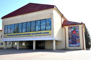 Mozhaysky rayonny kulturno-dosugovy tsentr (Moskovskaya Street, 9), house of culture