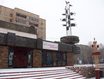 Khakass National Puppet Theater A Fairy Tale named after L. G. Ustinov (ulitsa Karla Marksa, 5), teatro