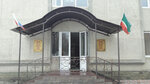 Детская школа искусств г. Гудермес (ulitsa Vatutina, 43), school of the arts