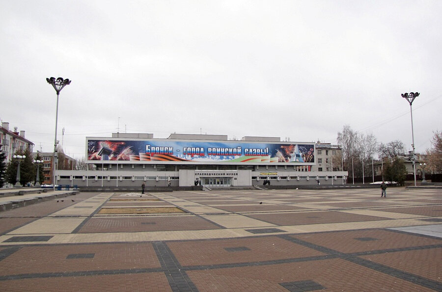 Museum Krayevedchesky muzey, Bryansk, photo