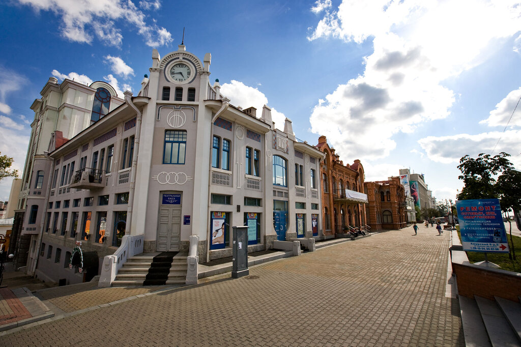 Театр Хабаровский краевой театр юного зрителя, Хабаровск, фото