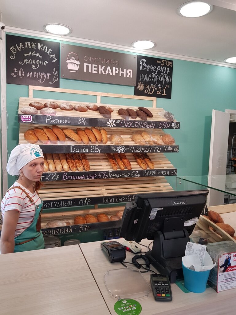 Старый Пекарь Интернет Магазин