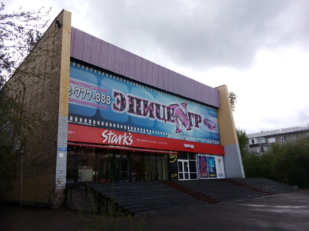 Эпицентр красноярск пушкинская карта