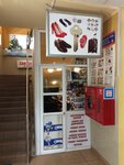 Ремонт обуви (Poselkovaya ulitsa, 72) ، تصليح الأحذية