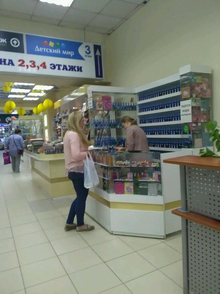 Perfume and cosmetics shop Magazin nalivnykh dukhov, Voronezh, photo