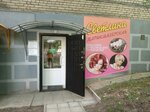 Светлана (ulitsa Sofyi Perovskoy, 26), hairdresser