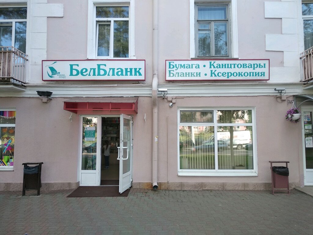 Магазин Белбланкавыд Минск