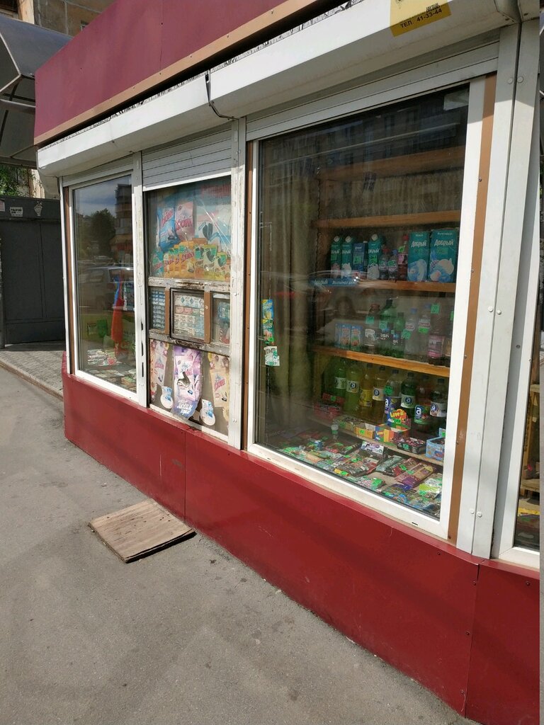 Магазин Гном Каменск Уральский Каталог Товаров