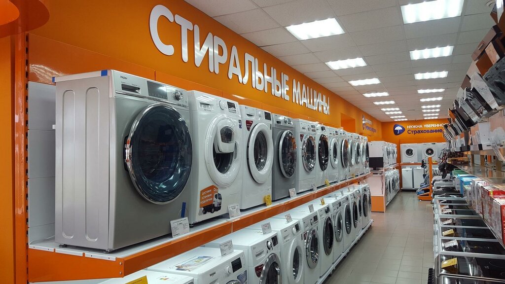 Интернет Магазин Электроники Набережные Челны
