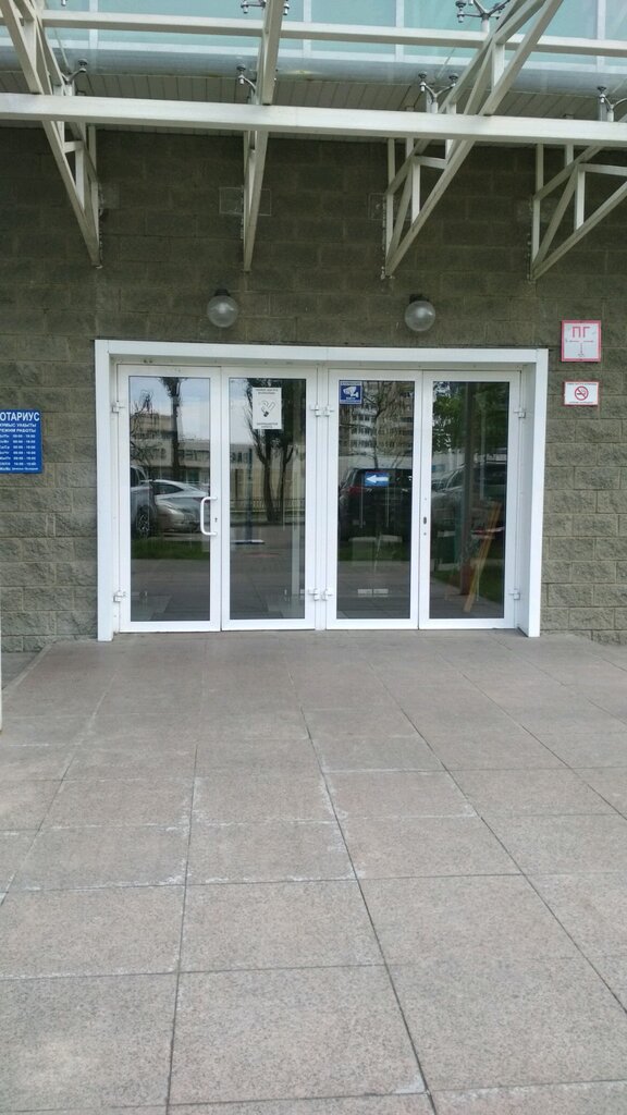 Notaries Notary Koshekova N. D., Almaty, photo