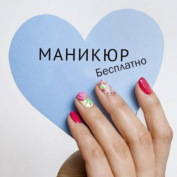 Пост мастеру маникюра осенью