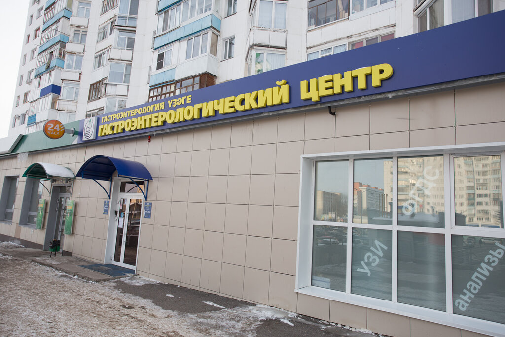 Мотор центр уфа