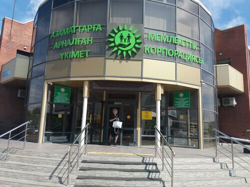 Авто цон костанай график