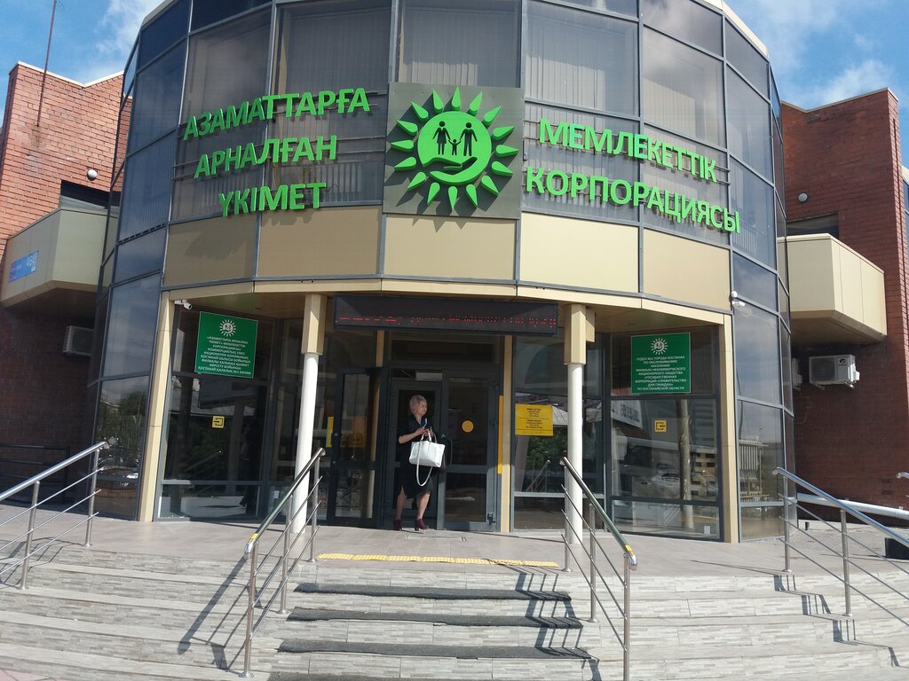 Авто цон костанай график