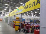 Leningradka (mikrorayon Podrezkovo, kvartal Kirillovka, вл2с1), auto parts and auto goods store