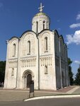 Catedral de San Demetrio de Vladímir (Bolshaya Moskovskaya Street, 60), iglesia ortodoxa