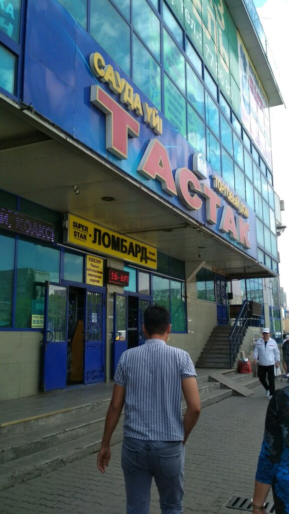 Рекламное агентство, рекламная продукция, ул. Толе би, 266, Алматы ...