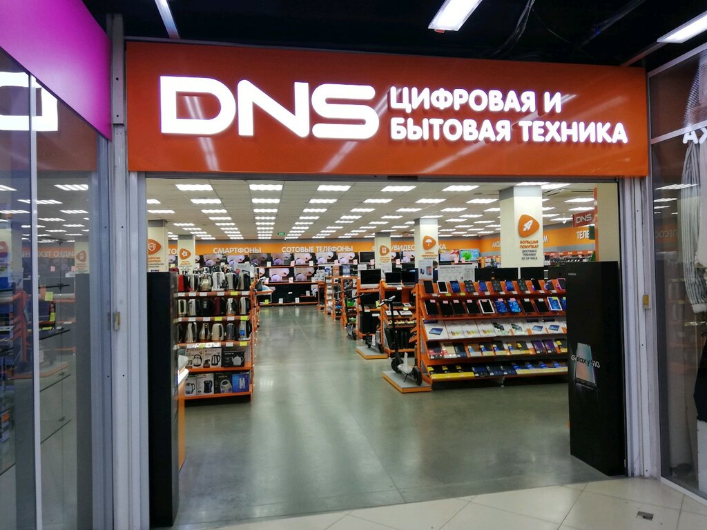 Днс Магазин Бытовой Техники Новосибирск