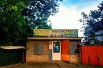 Vtor Dvor (Krasnodar, Tsentralniy City administrative district, Dubinka Microdistrict, Akademika Pavlova Street), purchase of recyclables