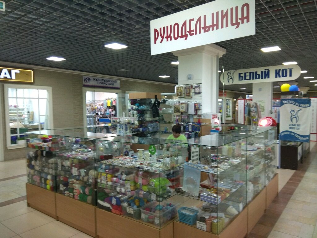 Интернет Магазин Рукоделия Уфа
