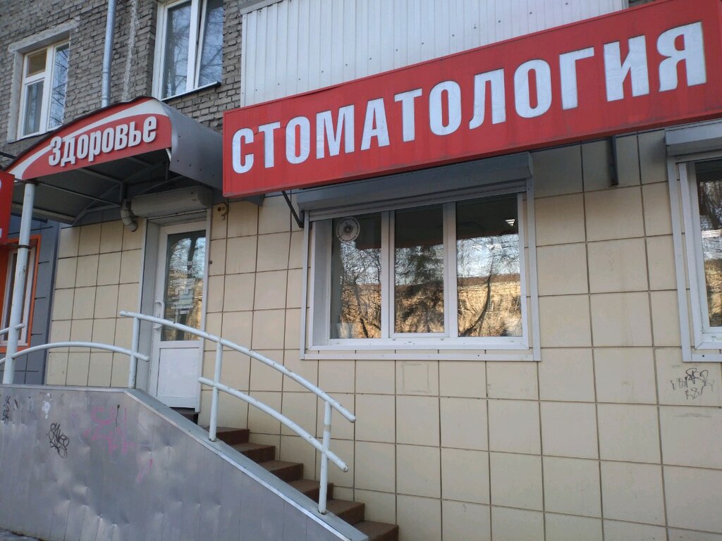 Томск око глазная клиника
