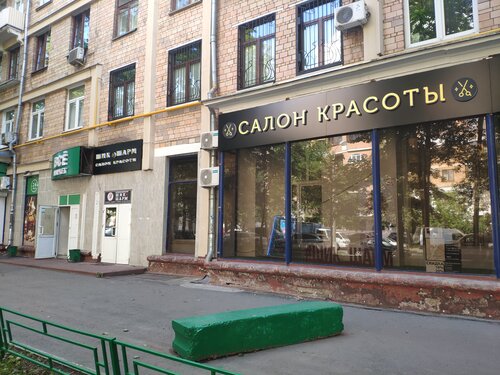 Шик московская ул 3 фото