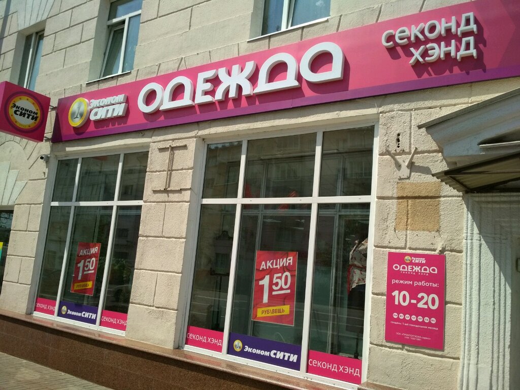 Авто сити автоцентр витебск