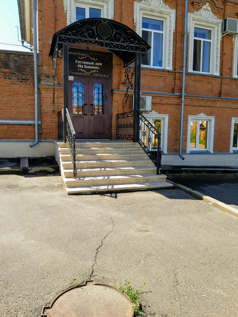 Фото Гостиный дом на Банном
