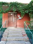 Joint Dispatch Service № 6 (Guryanova Street, 67), municipal housing authority