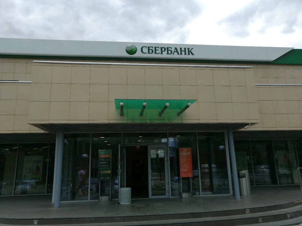 СберБанк, банк, просп. Ленинского Комсомола, 20, Ульяновск - Яндекс Карты