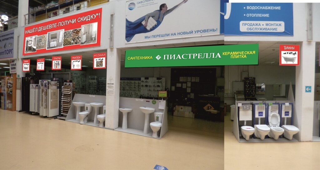 Магазин Батареечка В Кургане Каталог Товаров