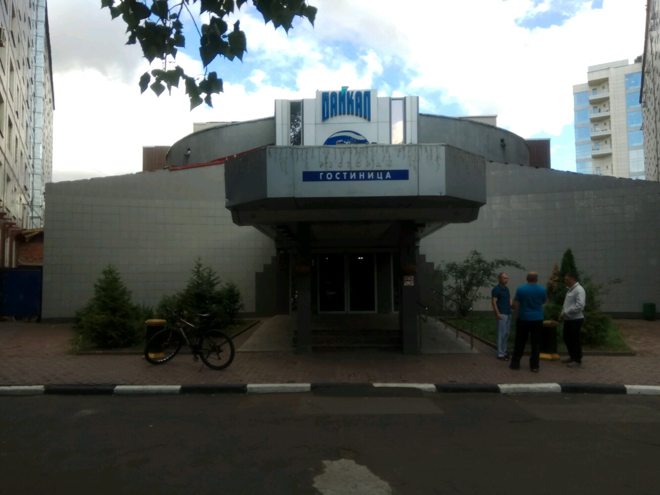 Фото Байкал