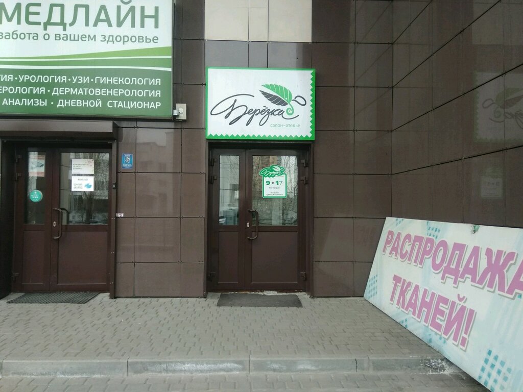 Партизанская 40 барнаул карта