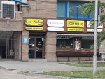 Магазин Эко-лавка (Kudriashova Street, 18А), grocery
