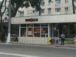 Grocery store (Tashkent, Sodiq Azimov street), grocery