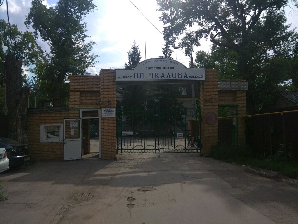 Recreation infrastructure Санаторий им. В. П. Чкалова, корпус № 5, Samara, photo