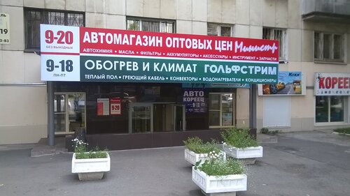 Отопительное оборудование и системы СКО Альфа-Проджект, Челябинск, фото