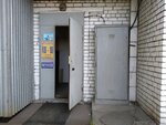 Kama-Avto (Okruzhnoye Highway, 3к4), tienda de repuestos y artículos para automóviles