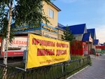Trailers (ulitsa Chernyshova, 7А), car trailers