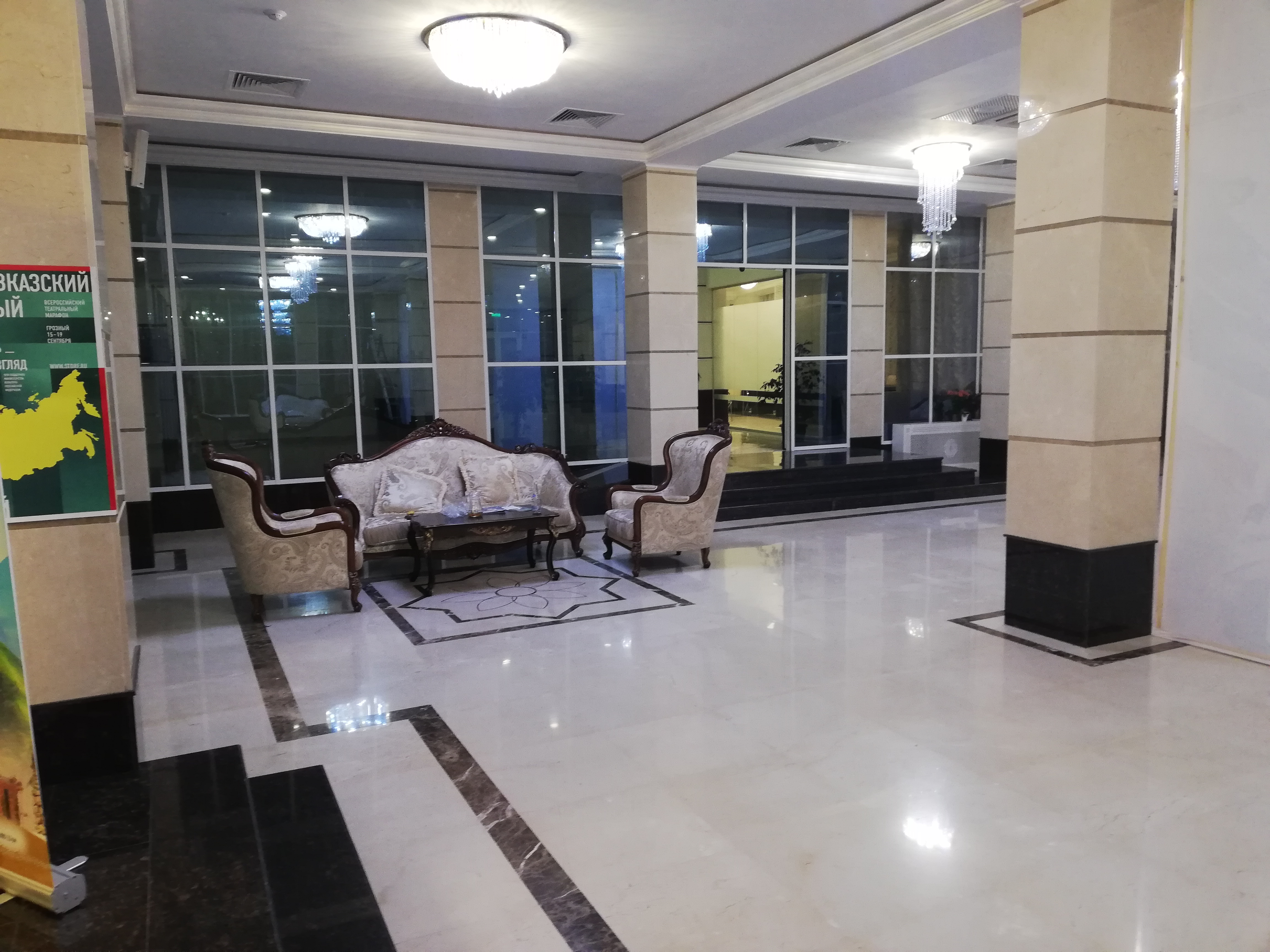 Фото Отель Тийналла