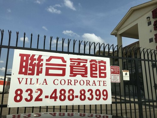 Гостиница Villa Corporate