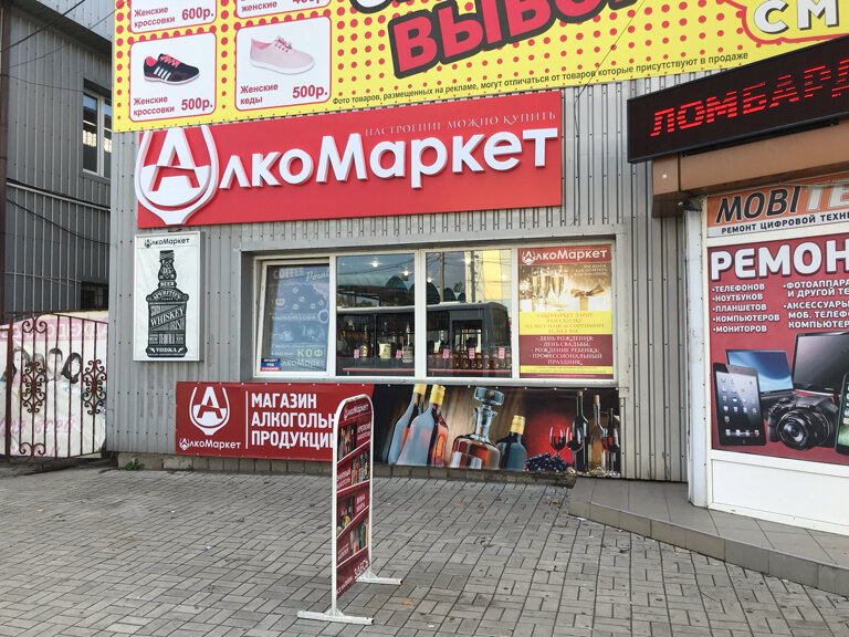 Farmers' market Плехановский рынок, Makiivka, photo
